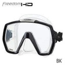 Tusa Freedom HD Mask